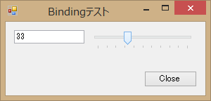 Binding 設定後