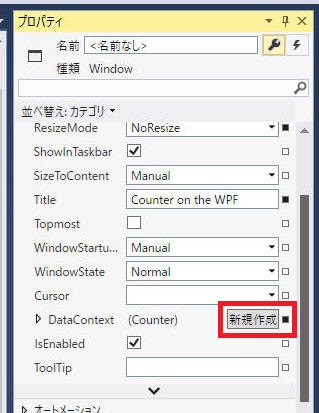 Visual Studio 画面（２）