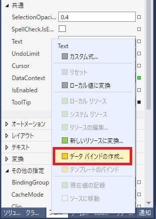 Visual Studio 画面（５）