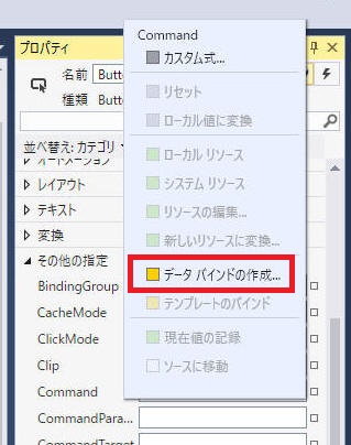 Visual Studio 画面（１０）