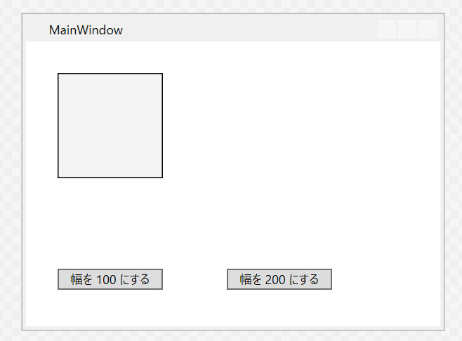 ２つのボタンと１つの Rectangle を配置