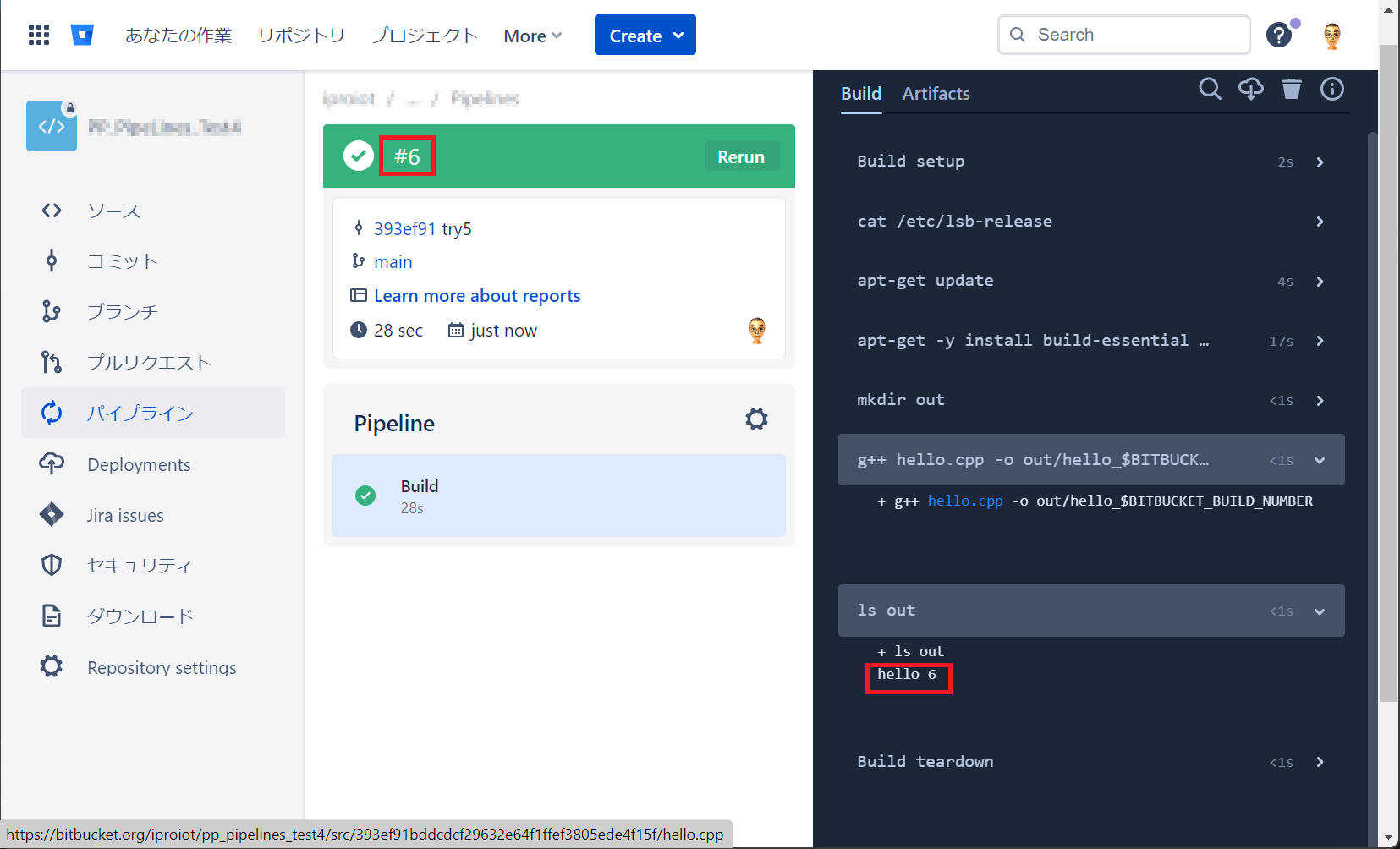 BITBUCKET_BUILD_NUMBER 使用方法