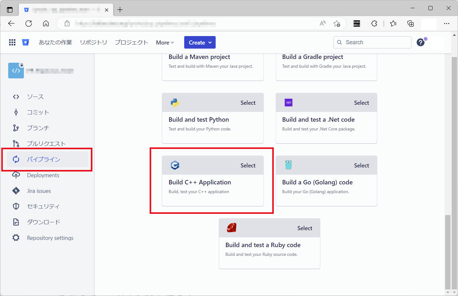 Build C++ Application