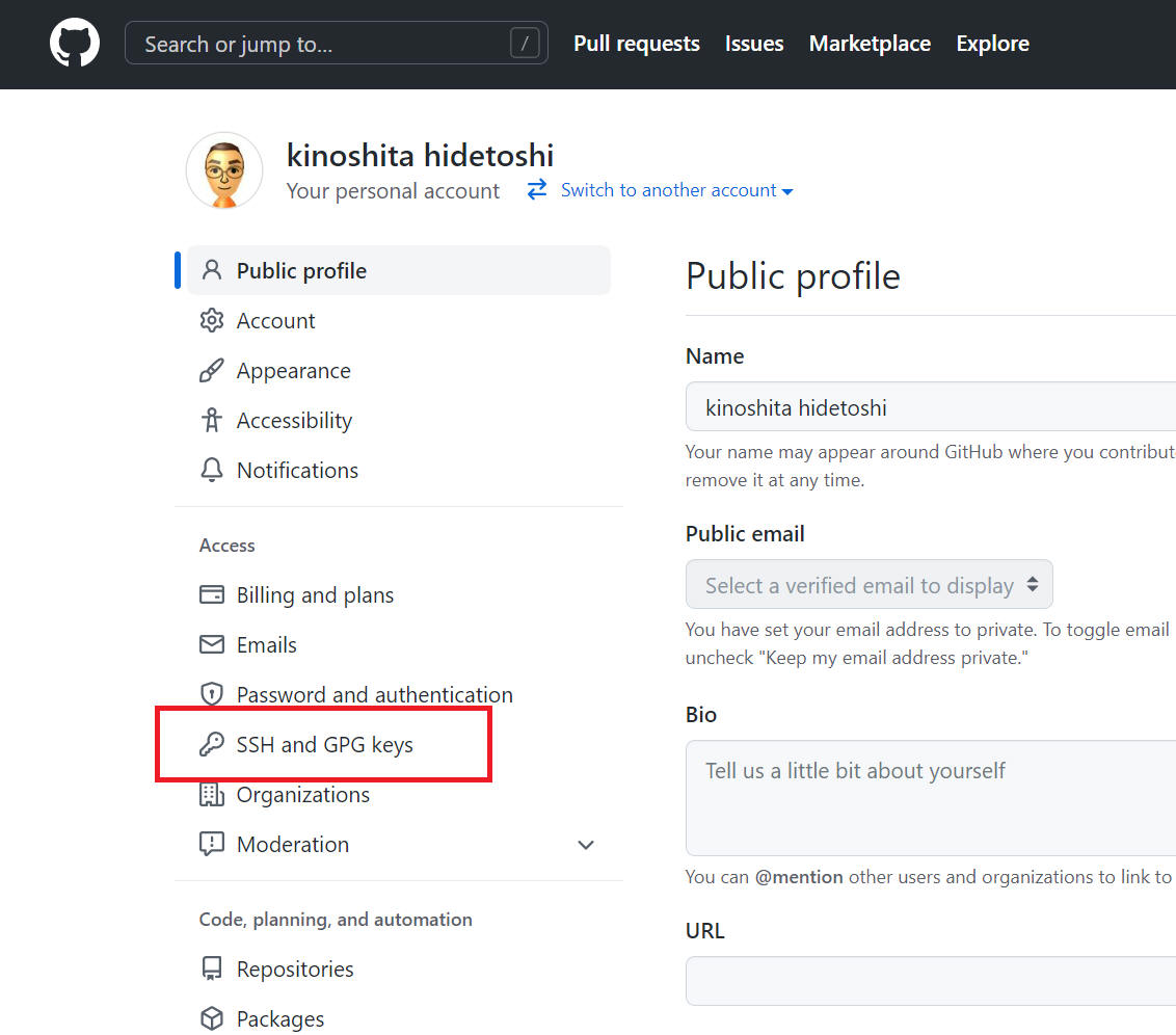 "SSH and GPG keys" をクリック