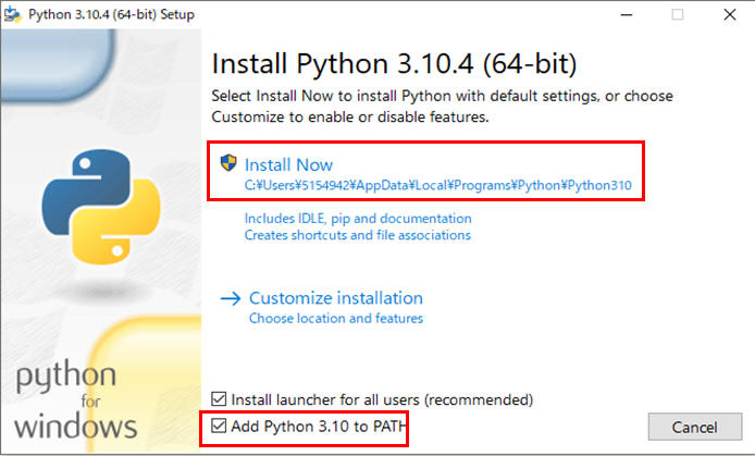 Python インストーラー | Install Now