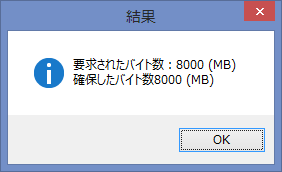 64bit 実行結果